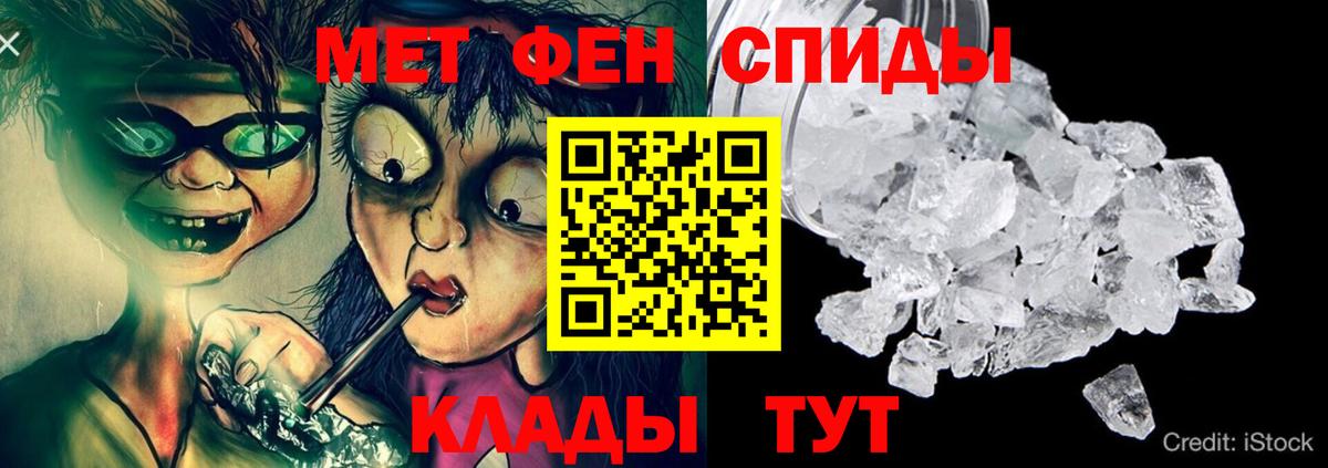 АМФ Premium Боровичи