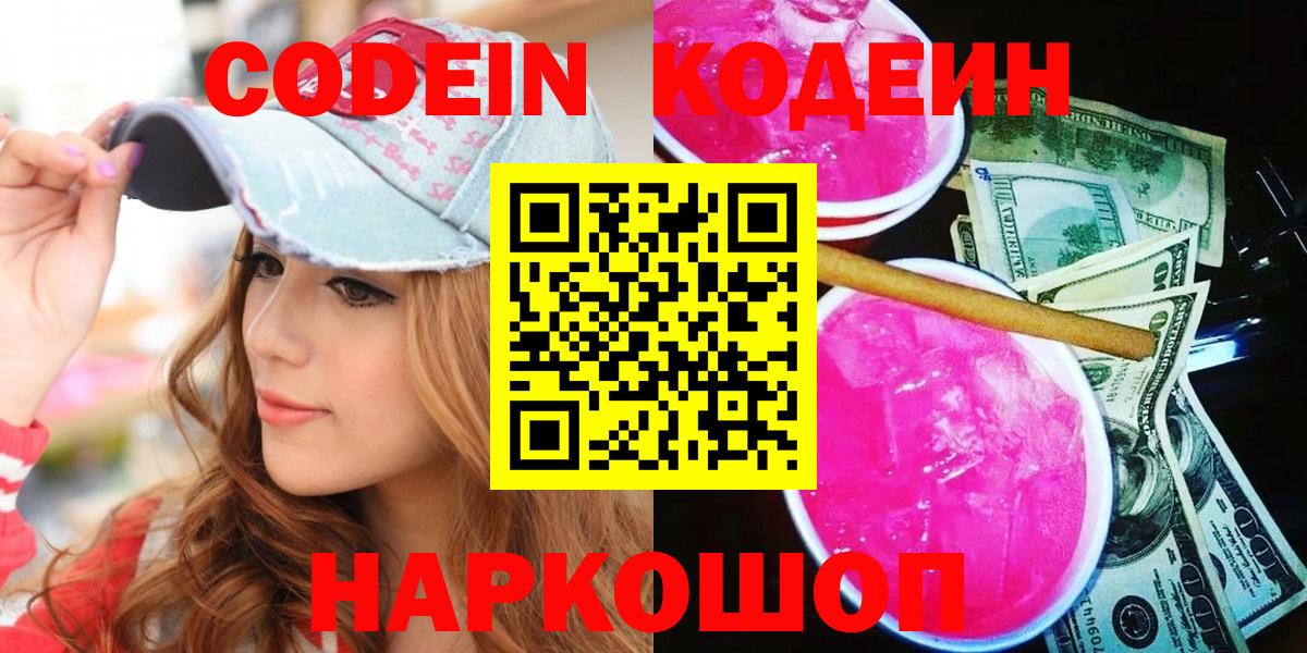 ГАШИШ Боровичи
