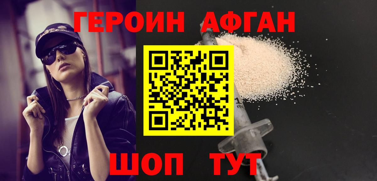 Мефедрон   COCAIN  Вход с VPN  МАРИХУАНА  A PVP СОЛЬ кристаллы  ГАШ  Экстази  Боровичи  ГАШИШ 