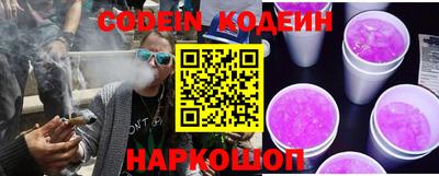 COCAINE Саяногорск