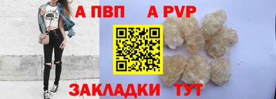 COCAINE Саяногорск