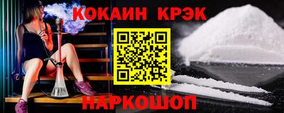 альфа пвп Саянск