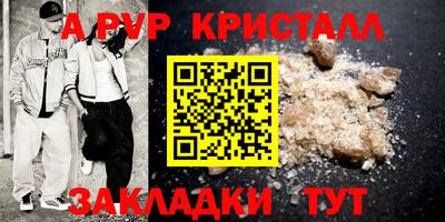 дживик Сафоново