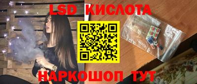 альфа пвп Саянск