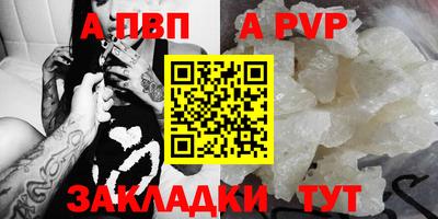 дживик Сафоново