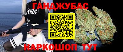 альфа пвп Саянск