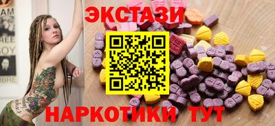 альфа пвп Саянск