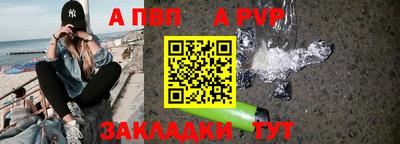 дживик Сафоново