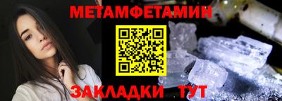 дживик Сафоново