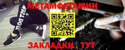 альфа пвп Саянск