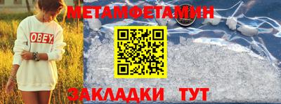 COCAINE Саяногорск