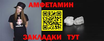 COCAINE Саяногорск