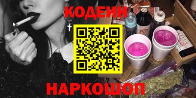 альфа пвп Саянск