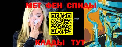 дживик Сафоново