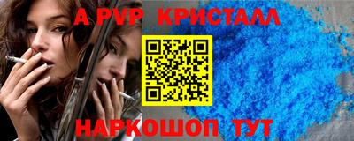МДМА Сибай
