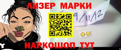 альфа пвп Саянск