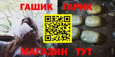 альфа пвп Саянск