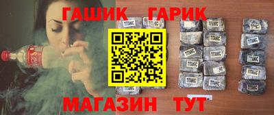 дживик Сафоново