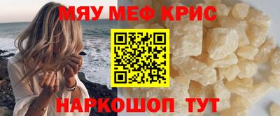 дживик Сафоново