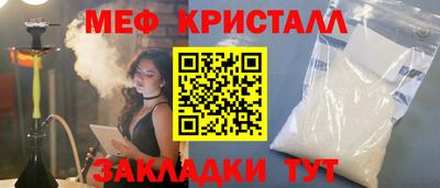 дживик Сафоново