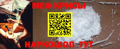 альфа пвп Саянск