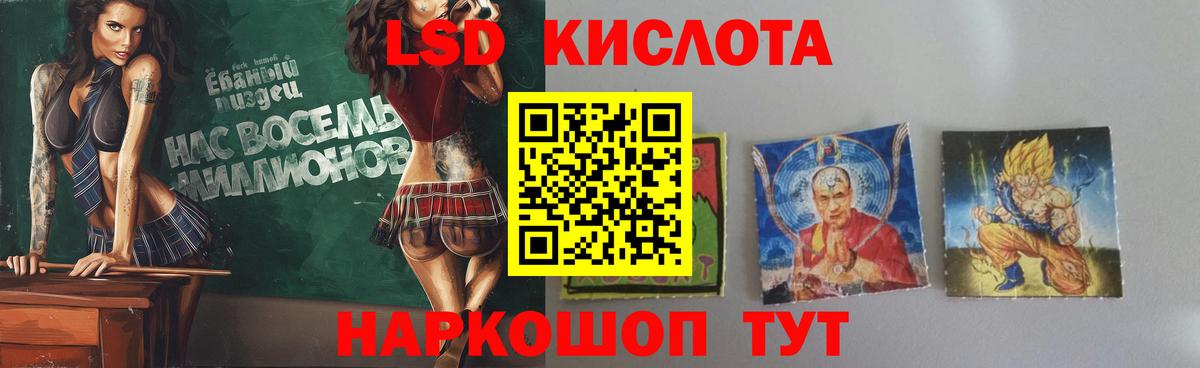 Лсд 25 экстази кислота Боровичи
