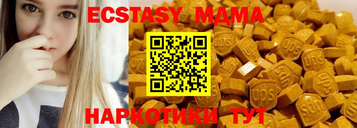 MDMA VHQ Боровичи