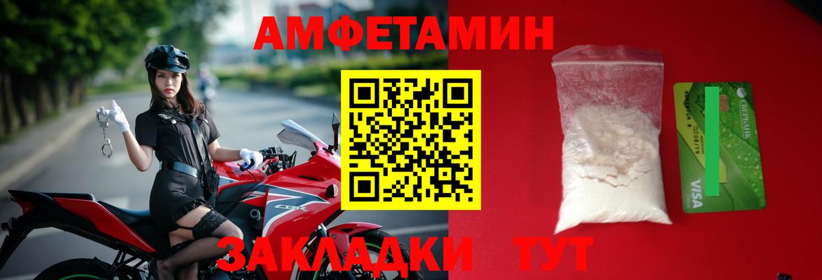 Метамфетамин Декстрометамфетамин 99.9% Боровичи