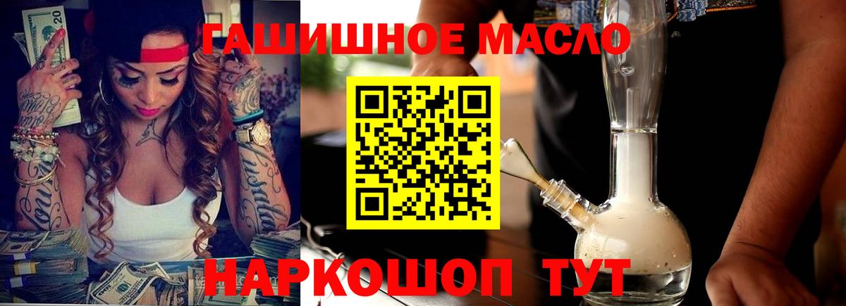 ТГК вейп с тгк Боровичи