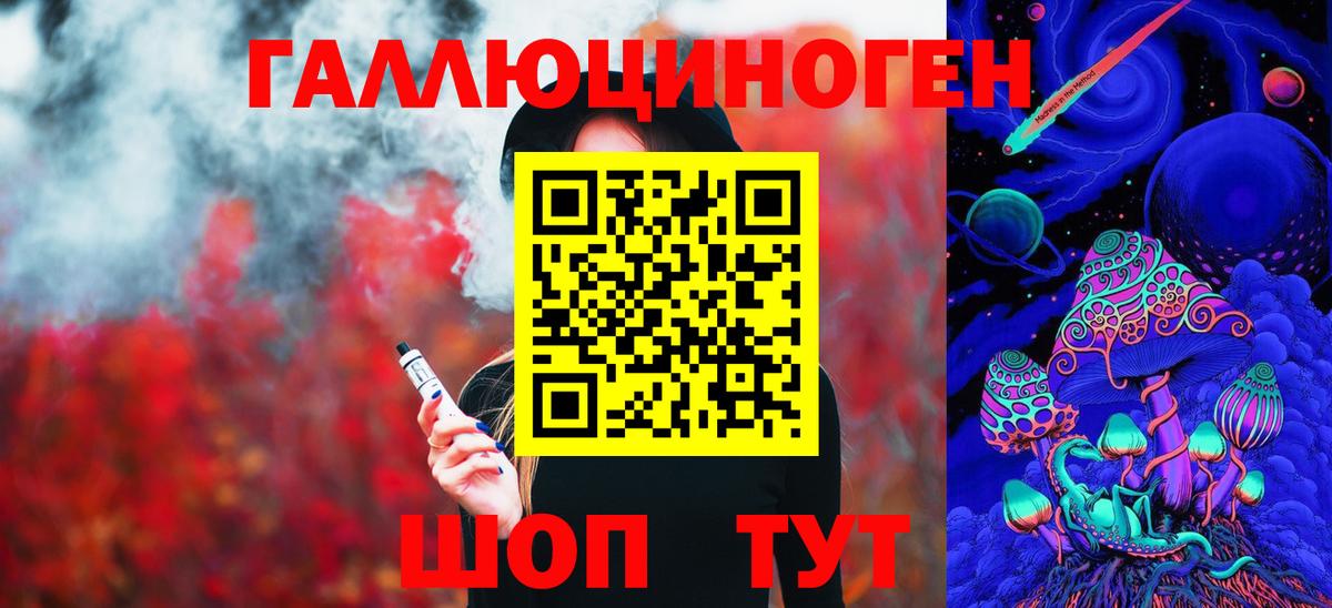 Боровичи  Псилоцибиновые грибы мухоморы  Вход с VPN 