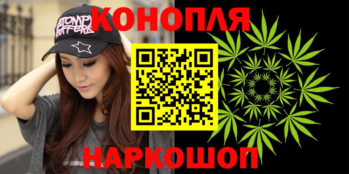Канабис OG Kush  Вход с VPN  Боровичи  Канабис MAZAR 